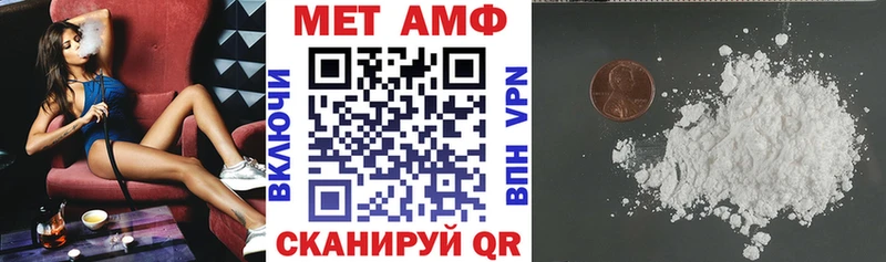 АМФ VHQ  как найти закладки  Нягань 