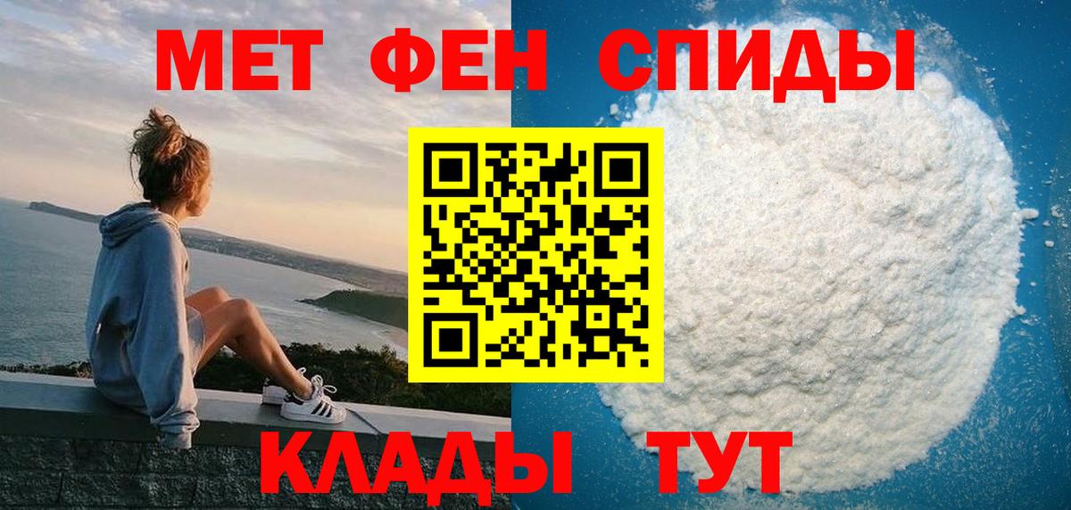 Amphetamine 98%  Вход с VPN  Амфетамин  Нягань 