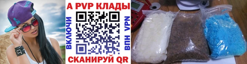 А ПВП Соль  Нягань 