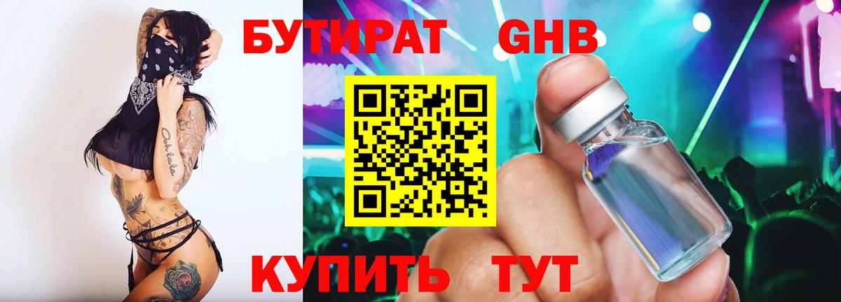 Меф мяу мяу Нягань