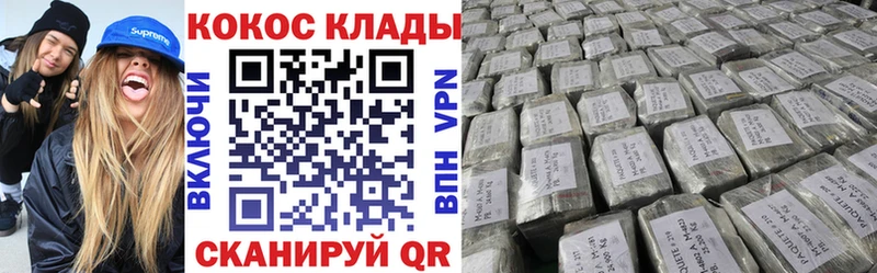 COCAIN FishScale  Нягань 