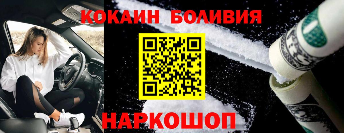 Кокаин Columbia Нягань