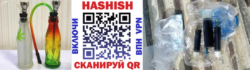 ГАШ ice o lator Нягань