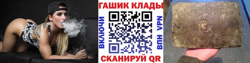ГАШ Cannabis Нягань