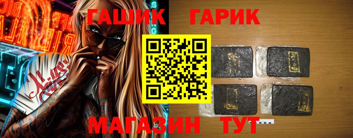 ГАШИШ  Марихуана  Cocaine  Меф   ГАШИШ  MDMA  Нягань  Вход с VPN 