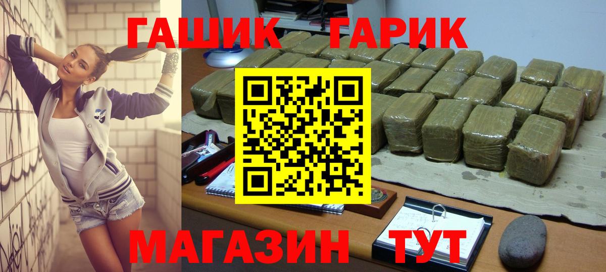 ГАШИШ AMNESIA HAZE  Вход с VPN  Нягань  ГАШ хэш 