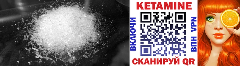 где найти наркотики  Нягань  КЕТАМИН ketamine 