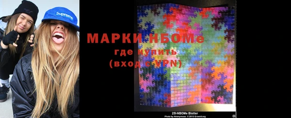 мефедрон VHQ Надым