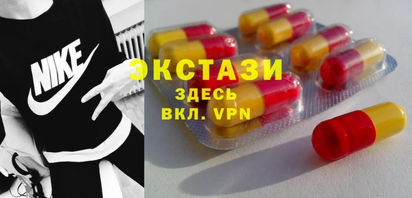 соль ск Бутурлиновка