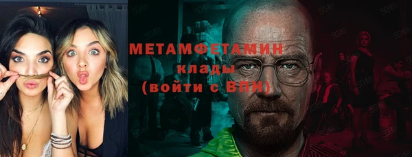 мефедрон VHQ Надым