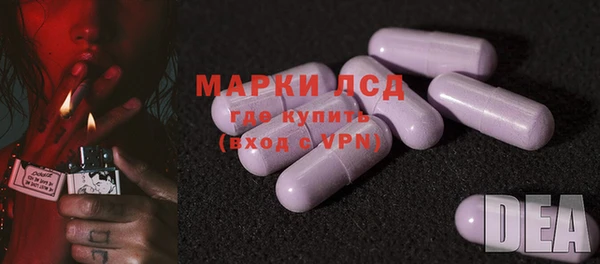 соль ск Бутурлиновка
