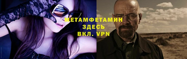 мефедрон VHQ Надым