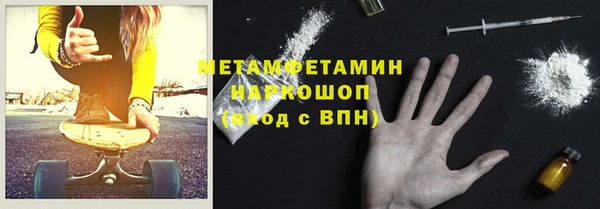 метадон Навашино
