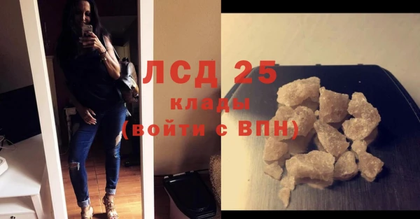 героин Валдай