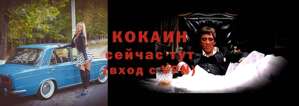 мефедрон VHQ Надым