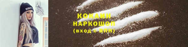 мефедрон VHQ Надым