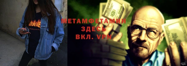 метадон Навашино