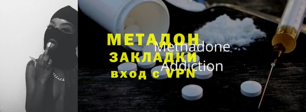 мефедрон VHQ Надым