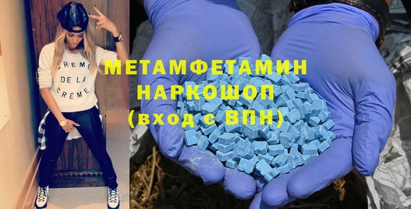 метадон Навашино