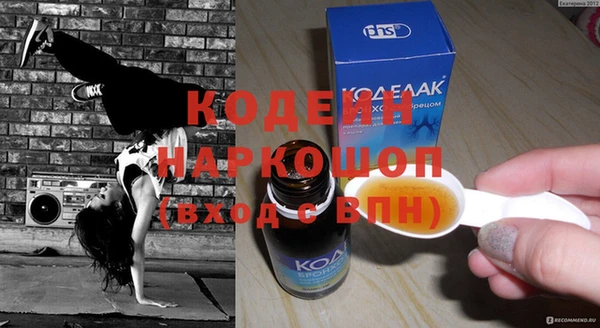 соль ск Бутурлиновка