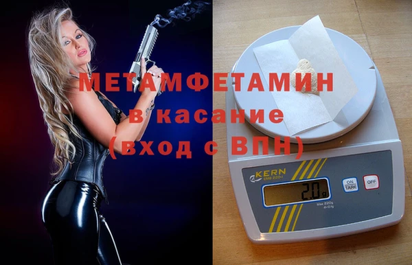 мефедрон VHQ Надым