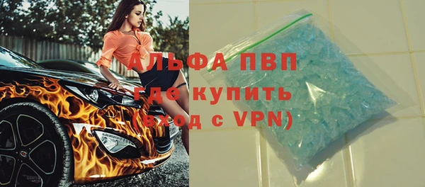 героин Валдай