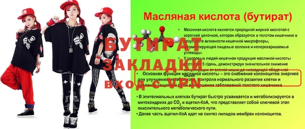 мефедрон VHQ Надым
