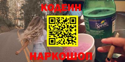 гашиш Партизанск
