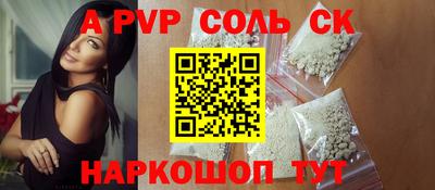 герыч Пенза