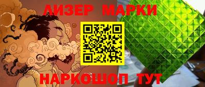 герыч Пенза