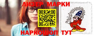 гашиш Партизанск