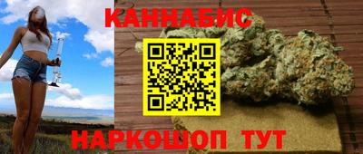 гашиш Партизанск