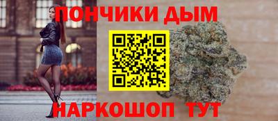 каннабис Первоуральск
