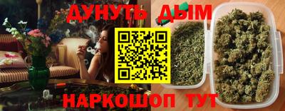 каннабис Первоуральск