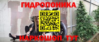 гашиш Партизанск