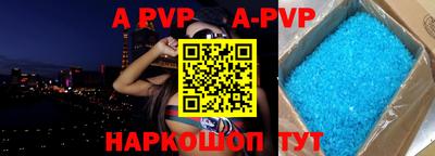герыч Пенза