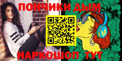 гашиш Партизанск