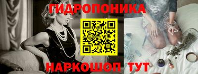 каннабис Первоуральск