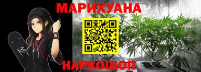 каннабис Первоуральск