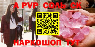 каннабис Первоуральск