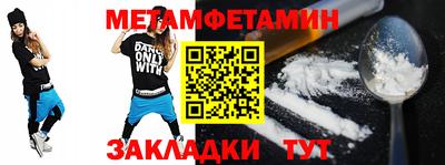 каннабис Первоуральск