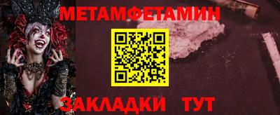 гашиш Партизанск
