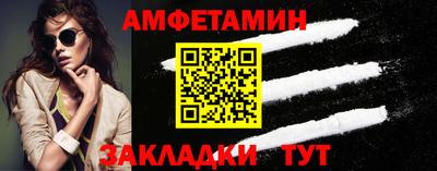 гашиш Партизанск