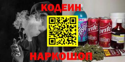 гашиш Партизанск