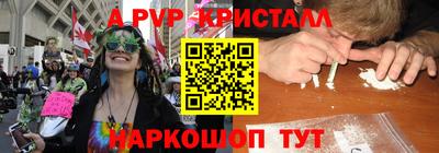 герыч Пенза