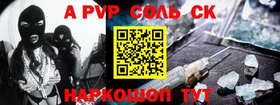 гашиш Партизанск