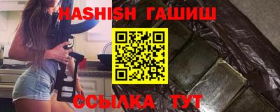 гашиш Партизанск