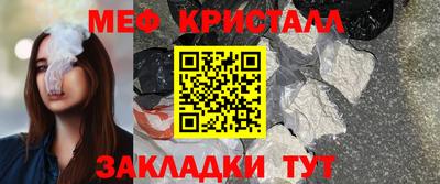гашиш Партизанск