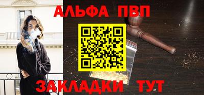 герыч Пенза