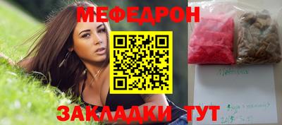 каннабис Первоуральск